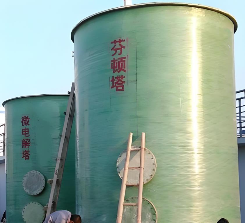 酒泉芬顿氧化设备